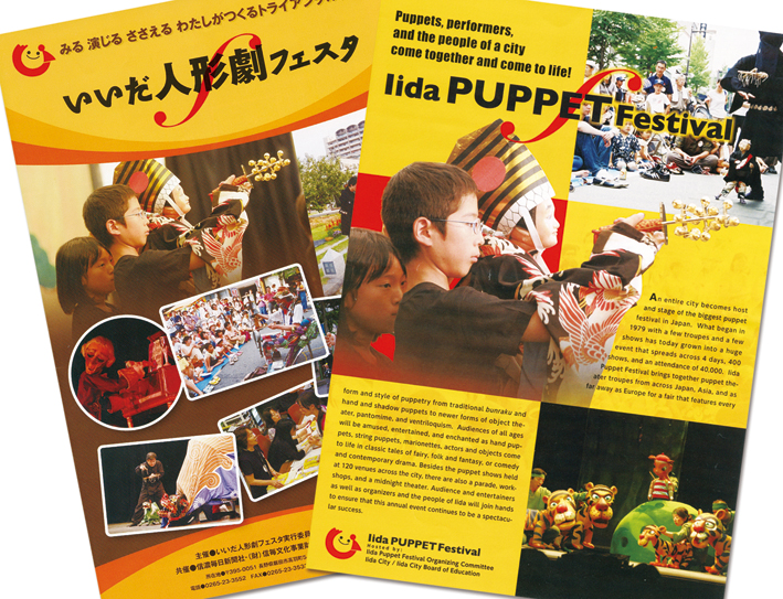 英会話　子供から社会人まで